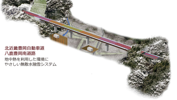 北近畿豊岡自動車道八鹿豊岡南道路