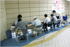 国道2号　歌島交差点